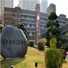 학생,학교,폭행