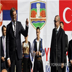 세르비아,송환,터키,아야즈