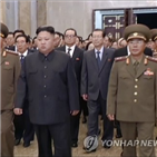 북한,김정식,재무부,리병철,정부