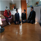 상생포럼,경로당,기증