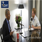 대통령,오바마,인터넷,트럼프,인터뷰