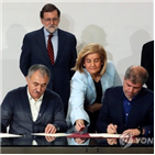 스페인,최저임금,합의,인상