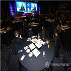 원자력,행사,탈원전,산업부