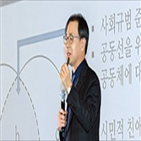 인성교육,기여,교육,토론,현대차정몽구재단