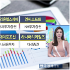 주가,실적,유지,시장,목표,성장,전망