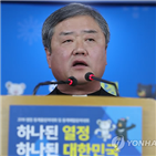 개성공단,혁신위,통일부,결정,당시,대통령,확인,중단,북한,전면중단