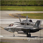 일본,중국,관련해,강화,차이나데일리