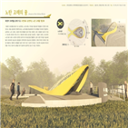 단원고,노란,조형물