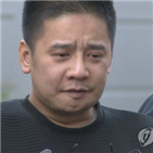 혐의,추가,후원금,사기