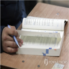 경장,경찰,오후,접수,승진시험