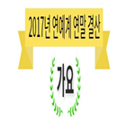 방탄소년단,앨범,올해,기록,걸그룹,데뷔,신인,미국,일본,차트