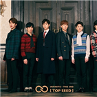 인피니트,공개,무대,이미지,티저