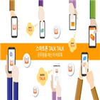 사용,행안부,유출,업무,공무원