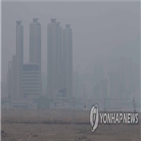 황사,미세먼지,서울,경기,수준