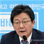 개혁보수,정의로운,문제,정치,수구보수