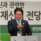 통합,전당원투표,재신임,투표