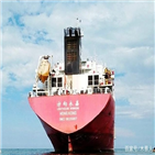 대만,선박,북한,대만기업,밀수출