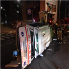 구급차,운전자,사설