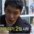 이승기,KBS,방송,집사부일체