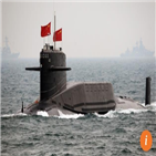 중국,해군,바닷속,세계,잠수함