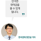 위약금,비만,취소,예약,위험,식당,예약보증금