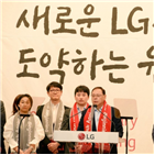 부회장,사업,lg전자,선도,시대