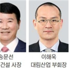 사장,강조,현장,협력업체,혁신,국내