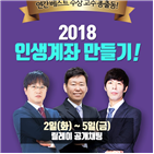 주식창앱,이벤트