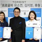 골프웨어,비스트