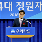 사장,카드사,상위권