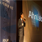 안랩,투자,과감