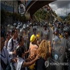 군인,베네수엘라,코노피오,주민,발포
