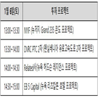 세미나,프로젝트,직접,기회,미국