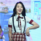 혜진