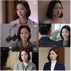 강한나,주원,눈빛,사랑