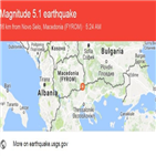 지진,마케도니아,규모