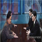 북한,회담,채널,제안,판문점,가능성,연락,전날
