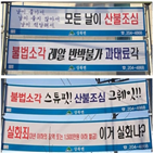 현수막,문구,제작