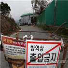 철원,포천,이동중지