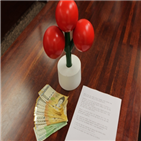 기부,이름,열매