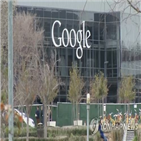 세금,구글,회피,네덜란드