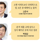 강남권,아파트,전문가,가격,보유세,거래,단지