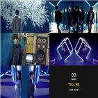 인피니트,티저,뮤직비디오,타이틀곡,영상,공개