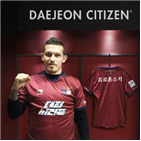 슬로바키아,대전,리그