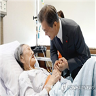 할머니,대통령,위안부,합의