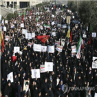 이란,상승,국제유가,거래