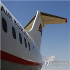 운항,베이징,평양