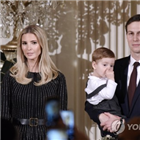 트럼프,대통령,이방카,내용