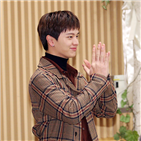 입장,집사부일체