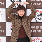 육성재